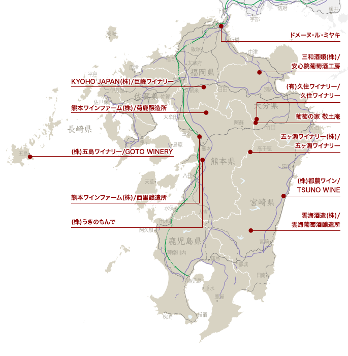 九州 地域 日本のワイナリー紹介 日本ワイナリー協会