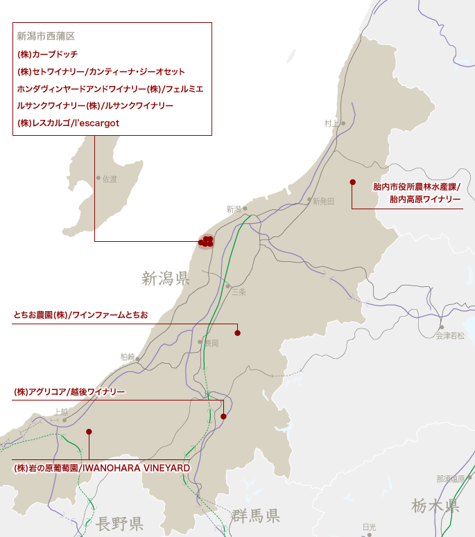 新潟 地域 日本のワイナリー紹介 日本ワイナリー協会