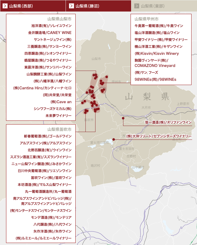 山梨 東部 地域 日本のワイナリー紹介 日本ワイナリー協会