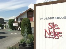 サントネージュワイン(株) サントネージュワイン(株)