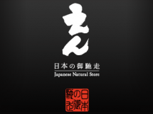 日本の御馳走えん(東京都千代田区丸の内) 日本の御馳走えん(東京都千代田区丸の内)