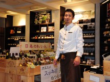 KISSYO SELECT リヨン広場店(神奈川県横浜市港北区) KISSYO SELECT リヨン広場店(神奈川県横浜市港北区)