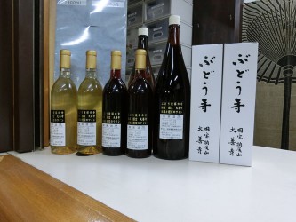 柏和葡萄酒(株)