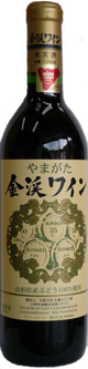 (有)佐藤ぶどう酒/金渓ワイン