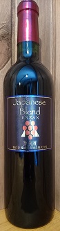 Japanese blend（ジャパニーズ　ブレンド） ＜塩山ワイン＞