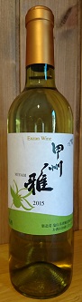 塩山洋酒醸造(株)/塩山ワイン