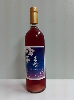 ロゼ sakura yeast roze＜来福酒造＞