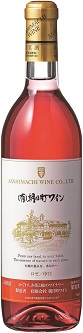 (有)朝日町ワイン (有)朝日町ワイン