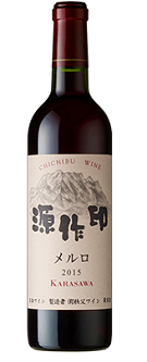 (有)秩父ワイン/源作印ワイン (有)秩父ワイン/源作印ワイン