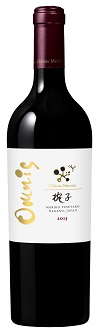 メルシャン(株)/シャトー・メルシャン メルシャン(株)/シャトー・メルシャン