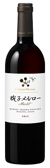 メルシャン(株)/シャトー・メルシャン メルシャン(株)/シャトー・メルシャン