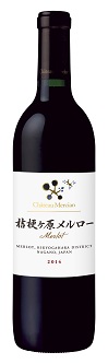 メルシャン(株)/シャトー・メルシャン メルシャン(株)/シャトー・メルシャン
