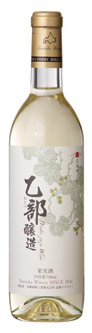 札幌酒精工業(株)/おとべワイナリー 札幌酒精工業(株)/おとべワイナリー