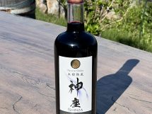 農業生産法人ロイヤルベリーズファーム(有)/NASU 661 WINE HILLS
