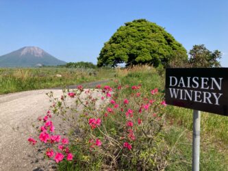 農業法人大山ワイナリー(株)